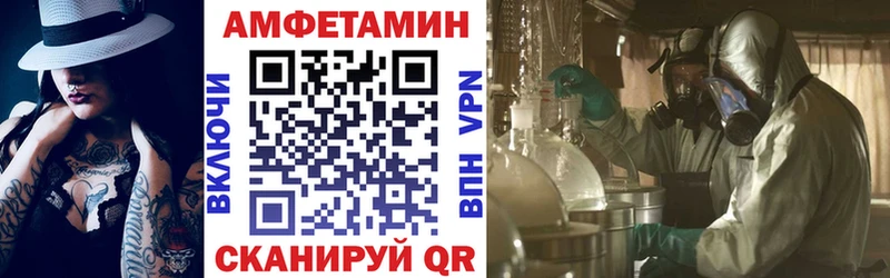 АМФ 97%  Долинск 
