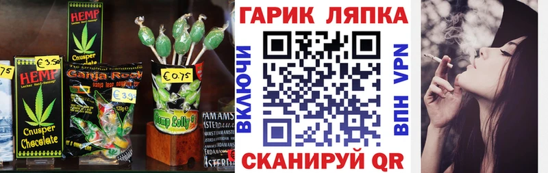 Cannafood конопля  кракен ТОР  Долинск  даркнет сайт 