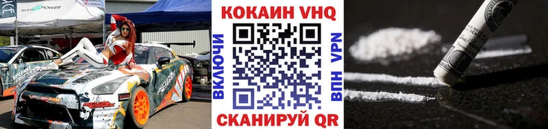 COCAIN Эквадор  Долинск 