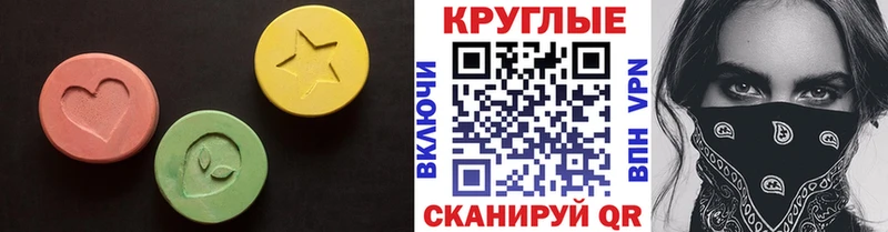 наркота Долинск Ecstasy Дубай
