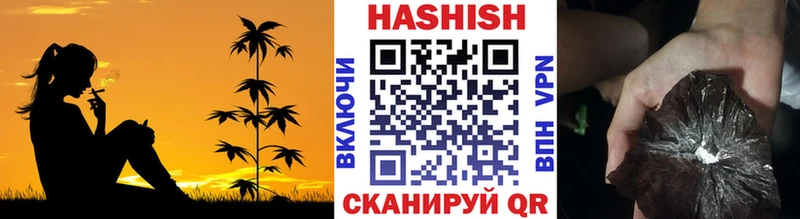 ГАШИШ 40% ТГК  что такое   Долинск 