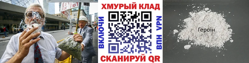 Героин Heroin  где продают наркотики  Долинск 