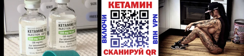 как найти   гидра ССЫЛКА  Кетамин VHQ  Долинск 