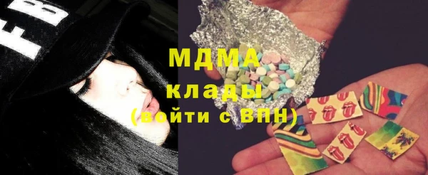 spice Армянск