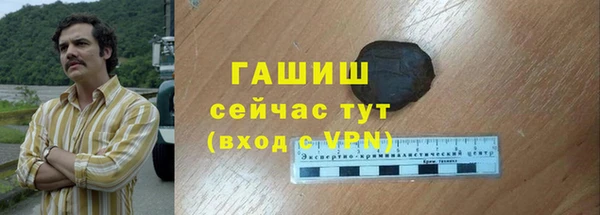 кокаин перу Арсеньев