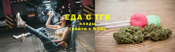 spice Армянск