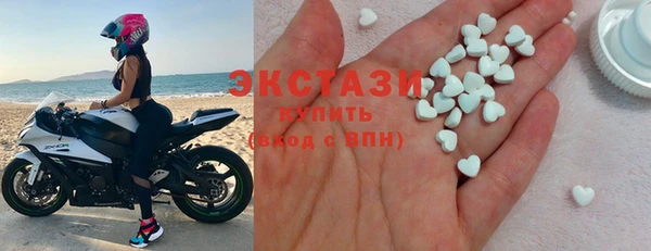 spice Армянск
