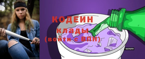 spice Армянск