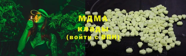 spice Армянск