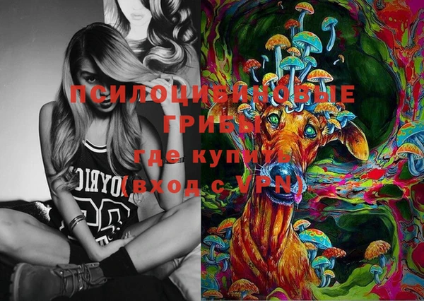 кокаин перу Арсеньев