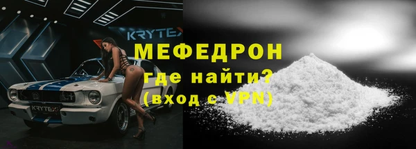 амфетамин Семёнов