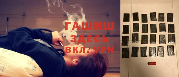 кокаин перу Арсеньев