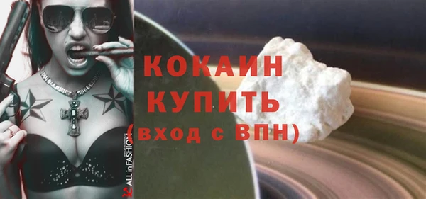кокаин перу Арсеньев
