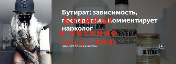 spice Армянск