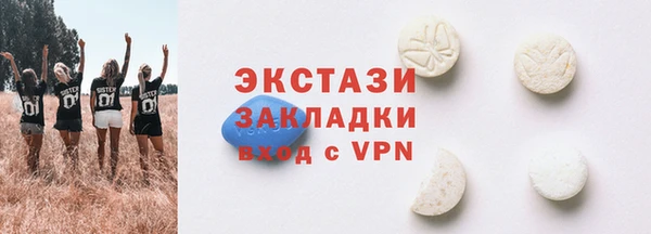 кокаин перу Арсеньев