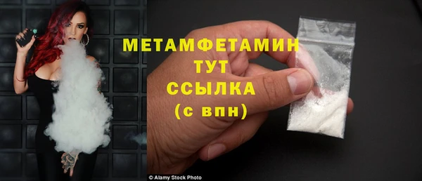 кокаин Семилуки