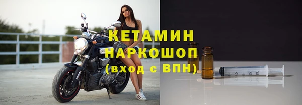 spice Армянск