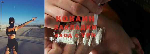 кокаин перу Арсеньев