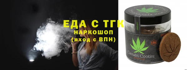 кокаин перу Арсеньев