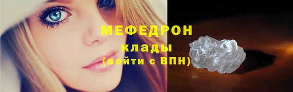 spice Армянск