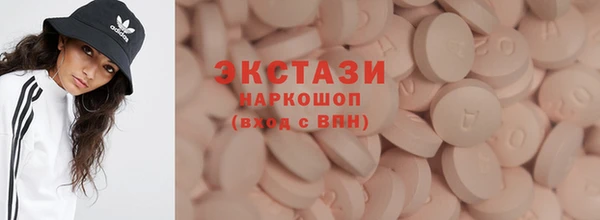 кокаин Семилуки