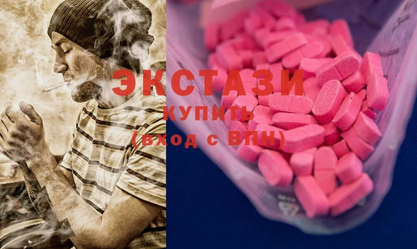 мяу мяу кристалл Семикаракорск