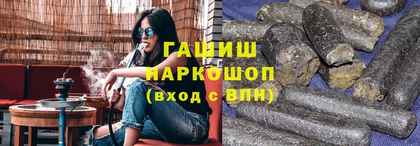 кокаин перу Арсеньев