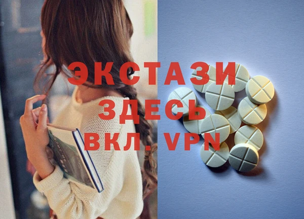 амфетамин Семёнов