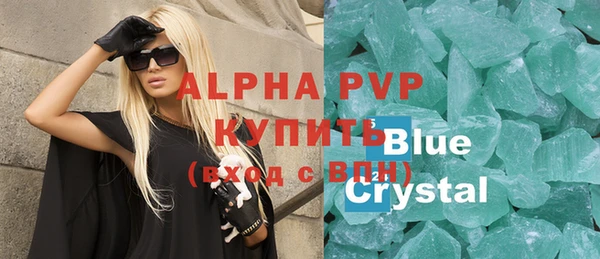мяу мяу кристалл Семикаракорск
