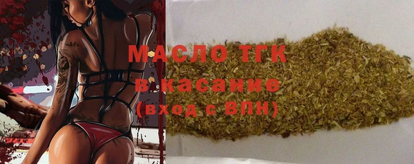 spice Армянск
