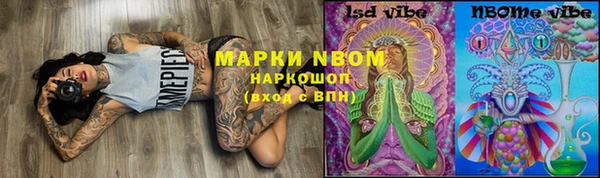 кокаин перу Арсеньев