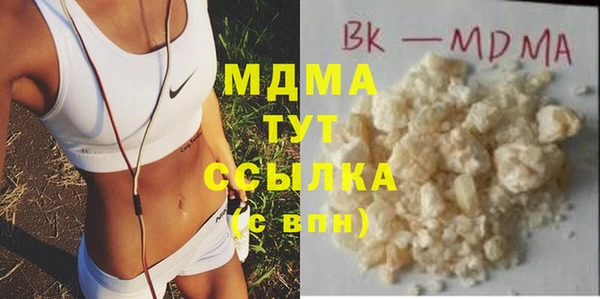 spice Армянск