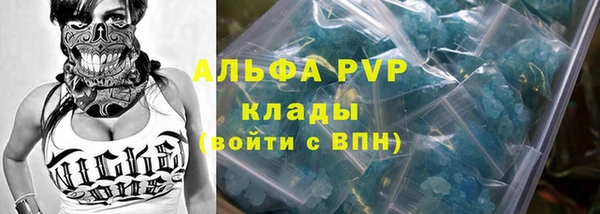 spice Армянск