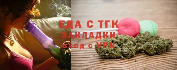 spice Армянск