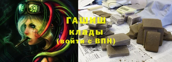spice Армянск