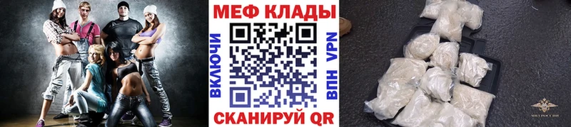 купить   Долинск  кракен tor  Мефедрон кристаллы 