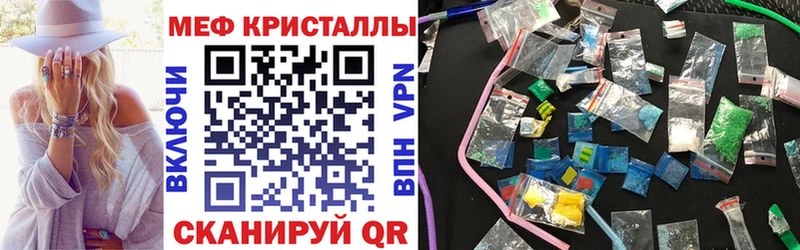 Меф мука Долинск