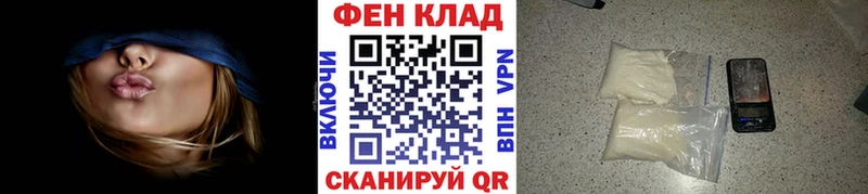MEGA ТОР  Долинск  МЕТАМФЕТАМИН Декстрометамфетамин 99.9% 