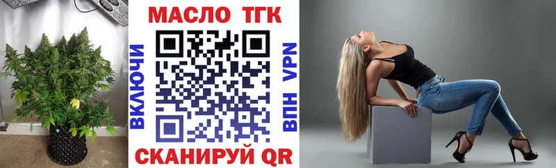 закладки  Долинск  ОМГ ОМГ зеркало  ТГК THC oil 