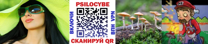 купить наркотик  Долинск  Галлюциногенные грибы ЛСД 